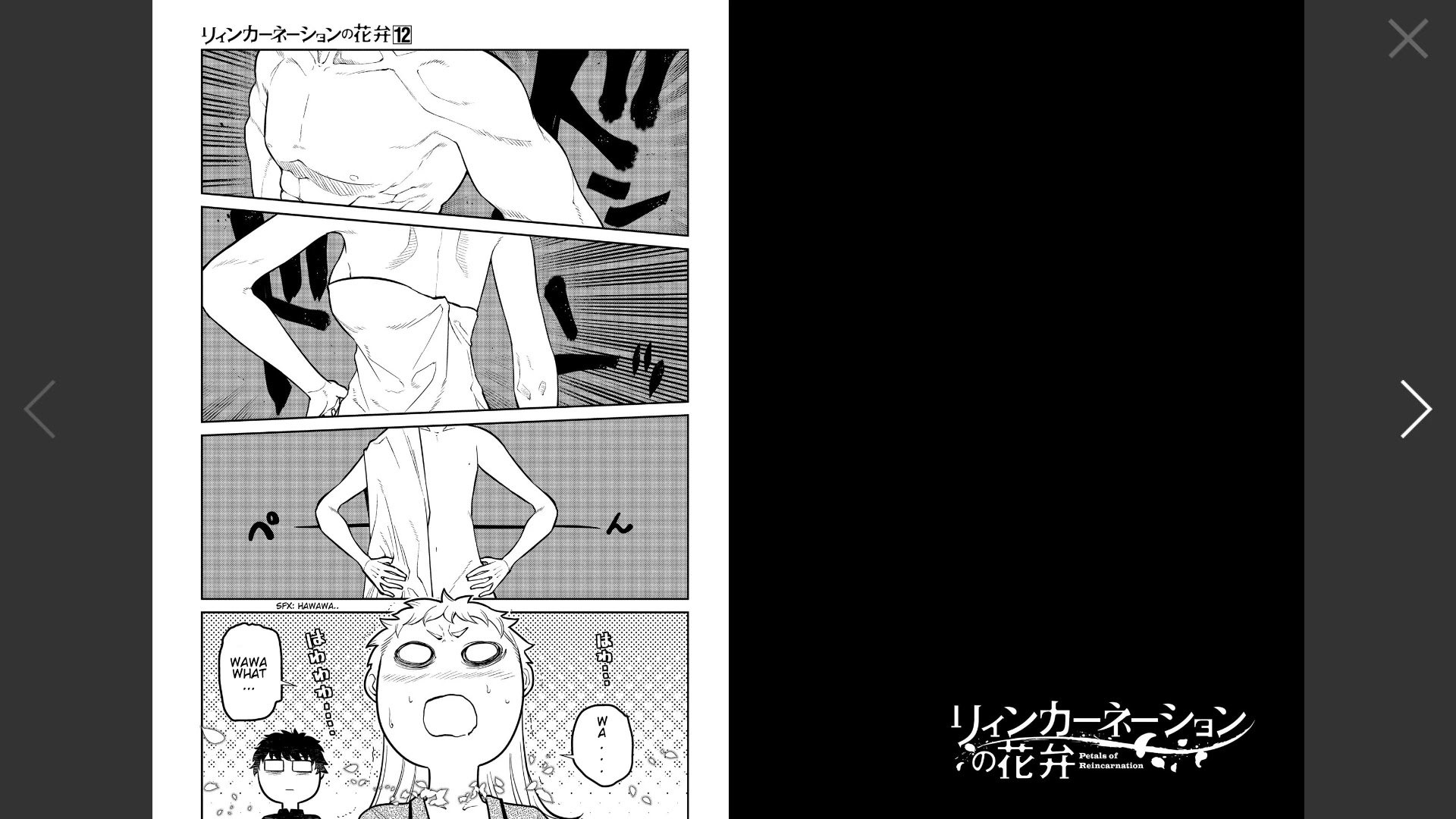 Reincarnation no Kaben Chapter 62 2